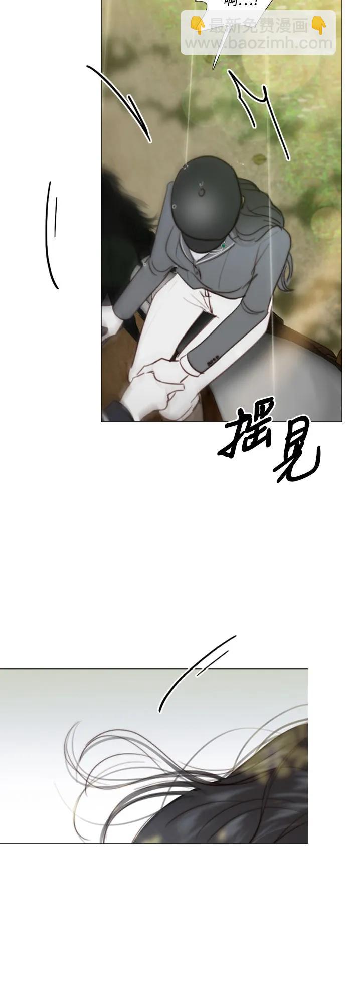 [第53话] 绿色夏雨63