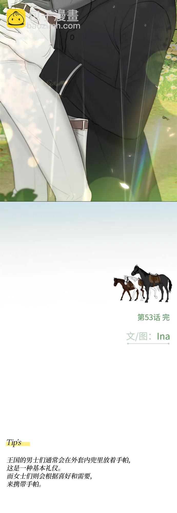 [第53话] 绿色夏雨65