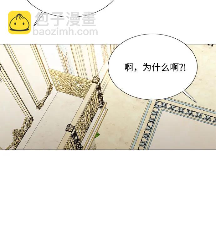 [第53话] 绿色夏雨7