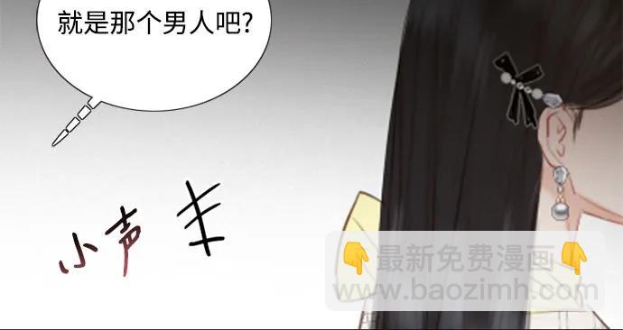 [第56话] 叫我的名字74