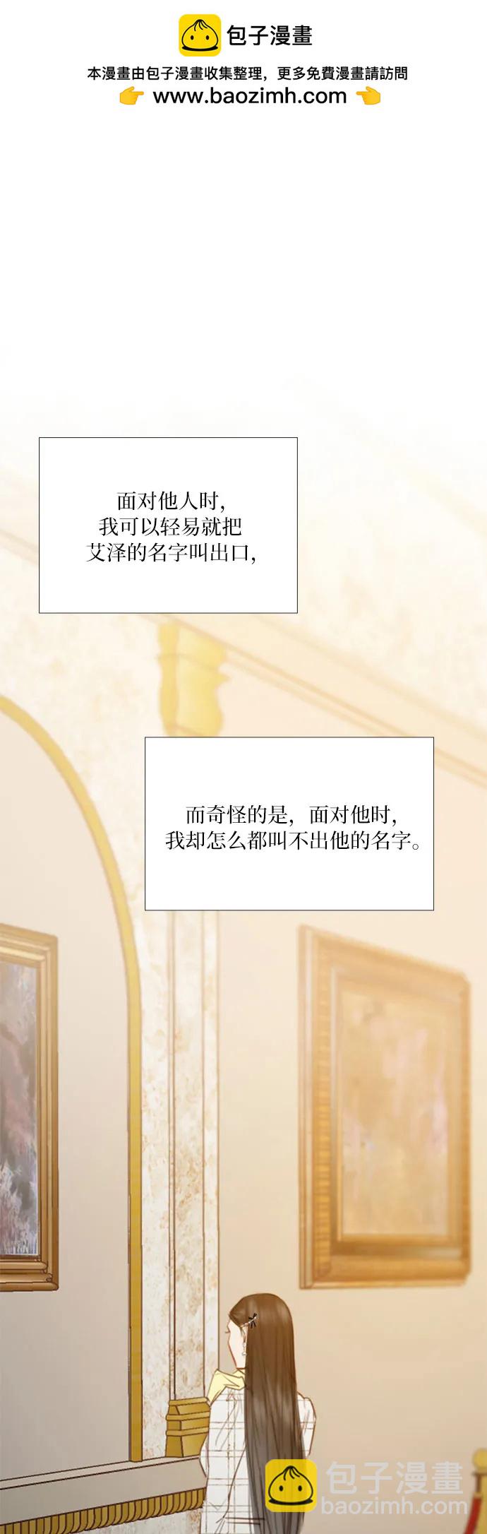 [第58话] 即使害怕，也要反抗1