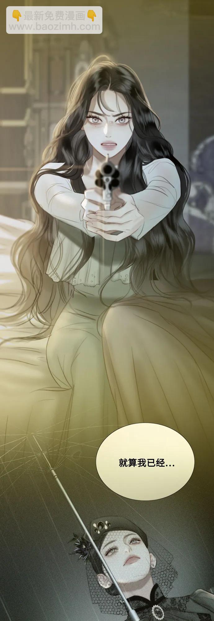 [第58话] 即使害怕，也要反抗14