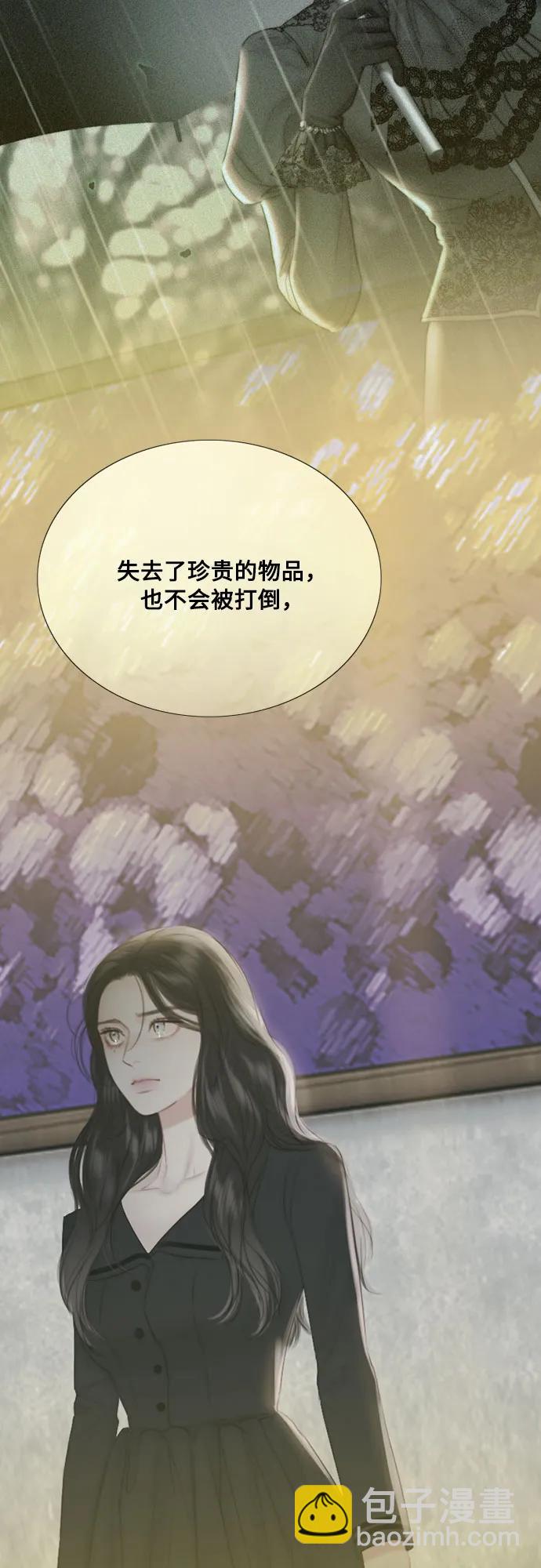 [第58话] 即使害怕，也要反抗15