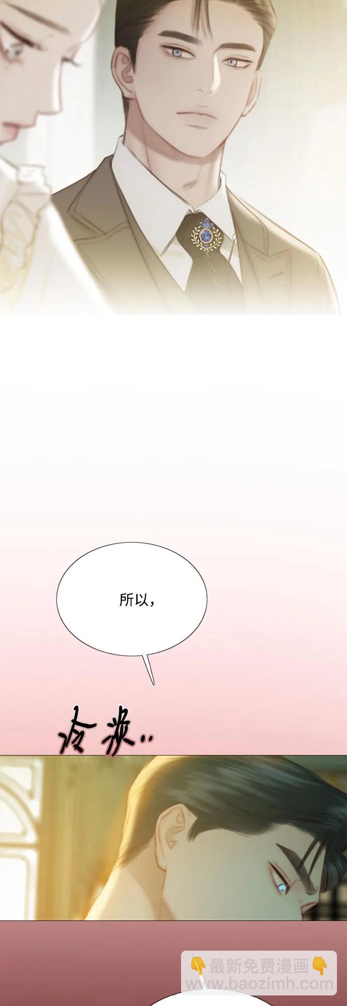 [第58话] 即使害怕，也要反抗17