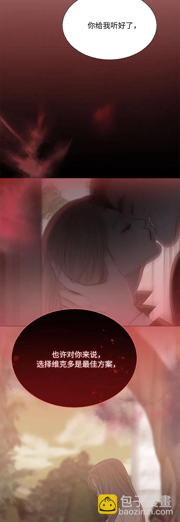 [第58话] 即使害怕，也要反抗18