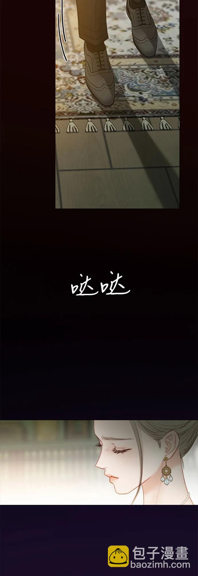 [第58话] 即使害怕，也要反抗22