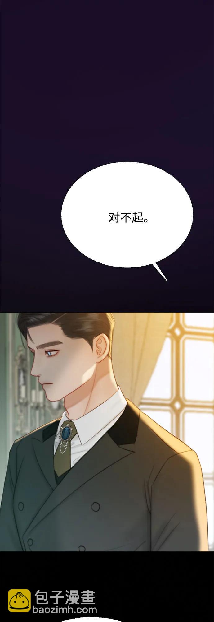 [第58话] 即使害怕，也要反抗23