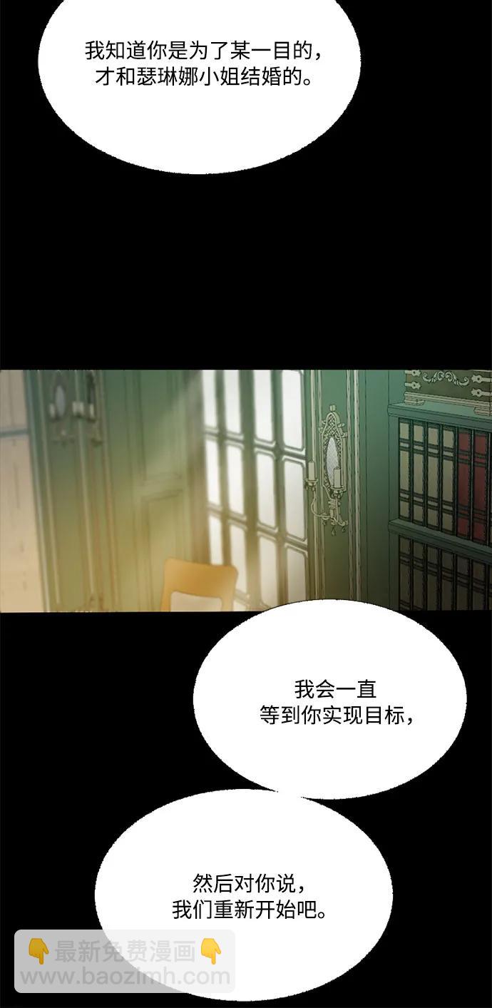 [第58话] 即使害怕，也要反抗25