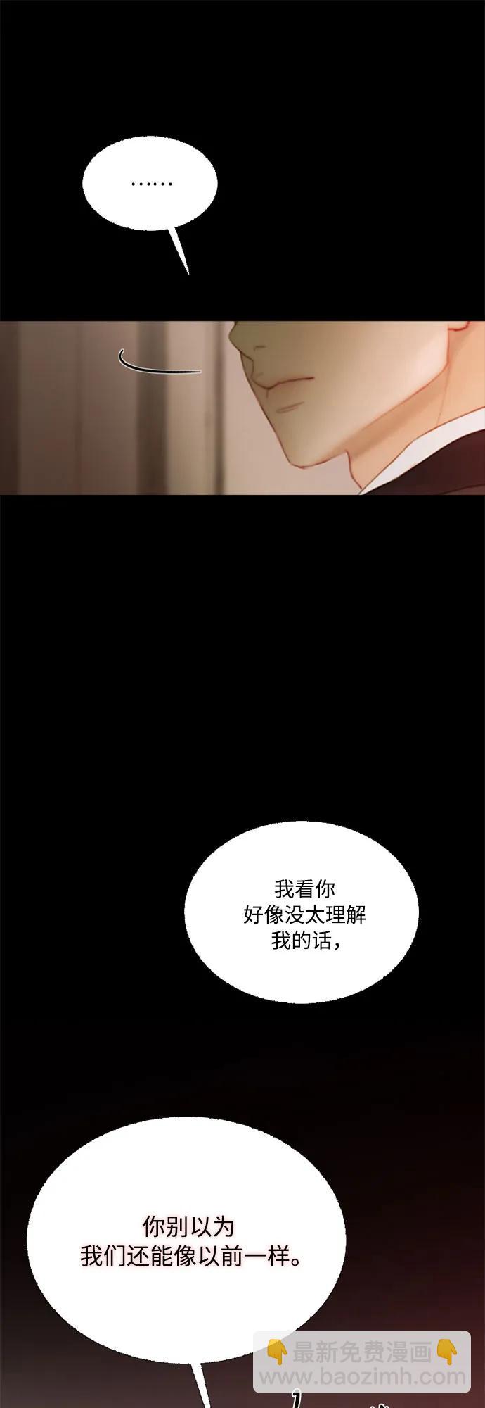 [第58话] 即使害怕，也要反抗26