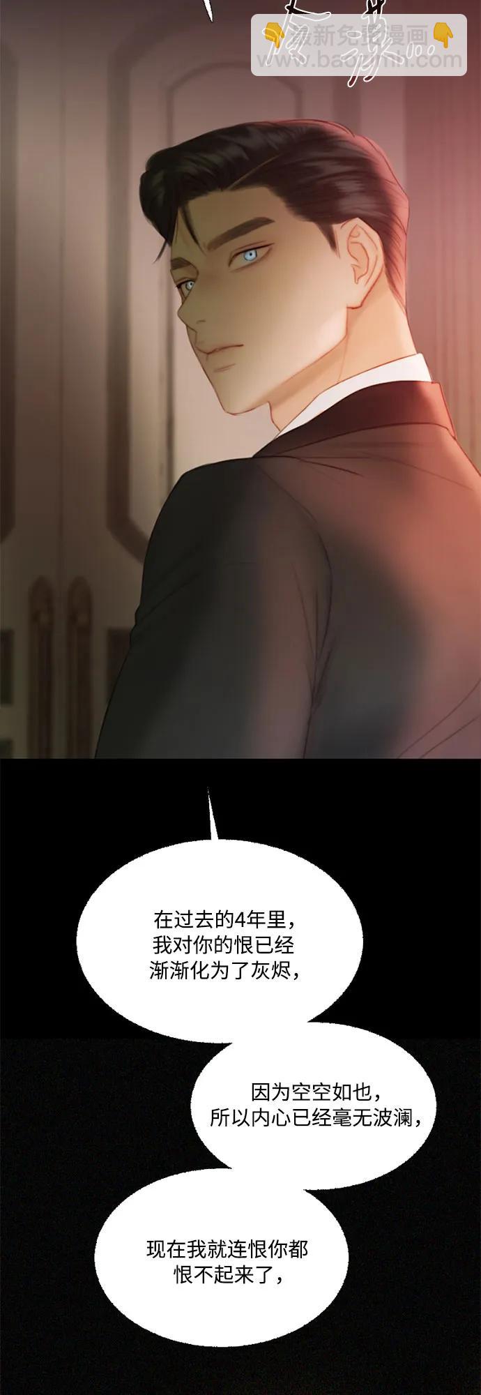 [第58话] 即使害怕，也要反抗27