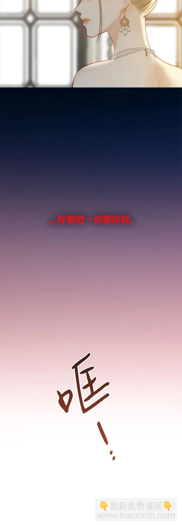 [第58话] 即使害怕，也要反抗39