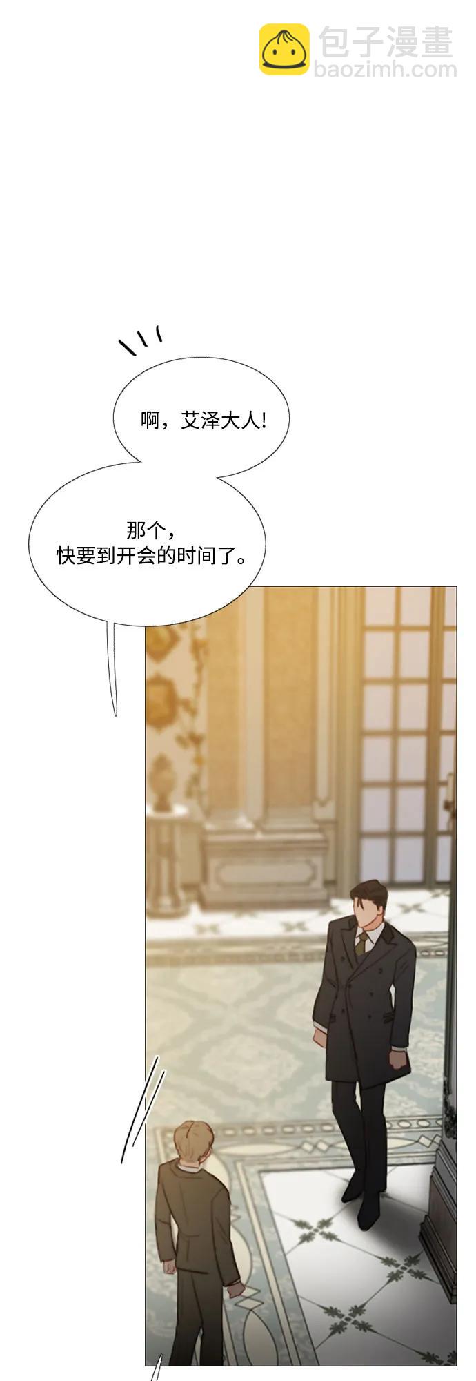 [第58话] 即使害怕，也要反抗40