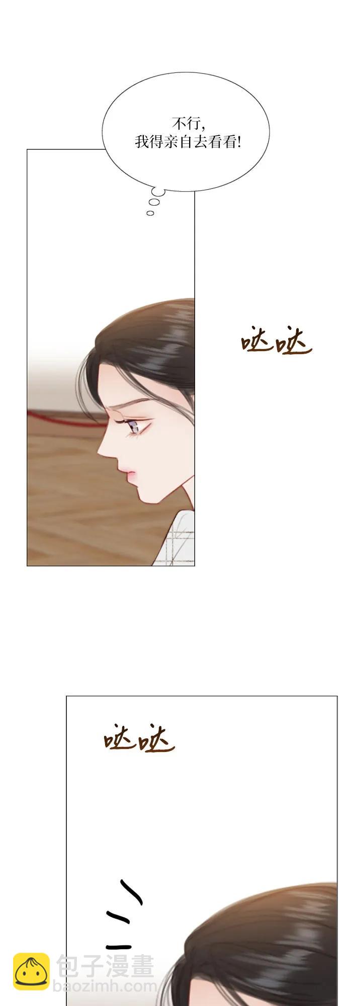 [第58话] 即使害怕，也要反抗44