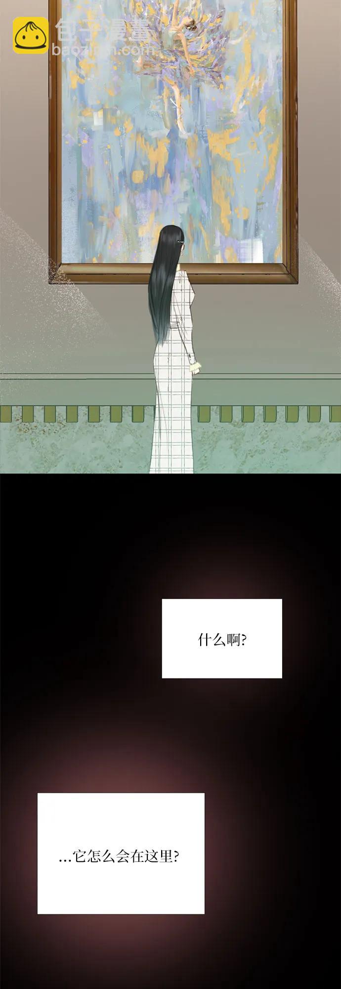 [第58话] 即使害怕，也要反抗50