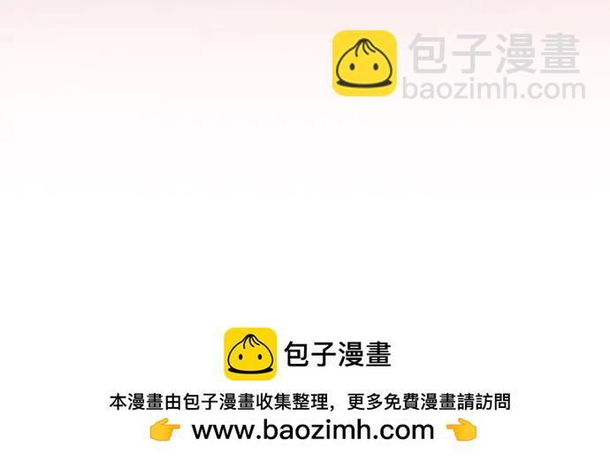 [第58话] 即使害怕，也要反抗53
