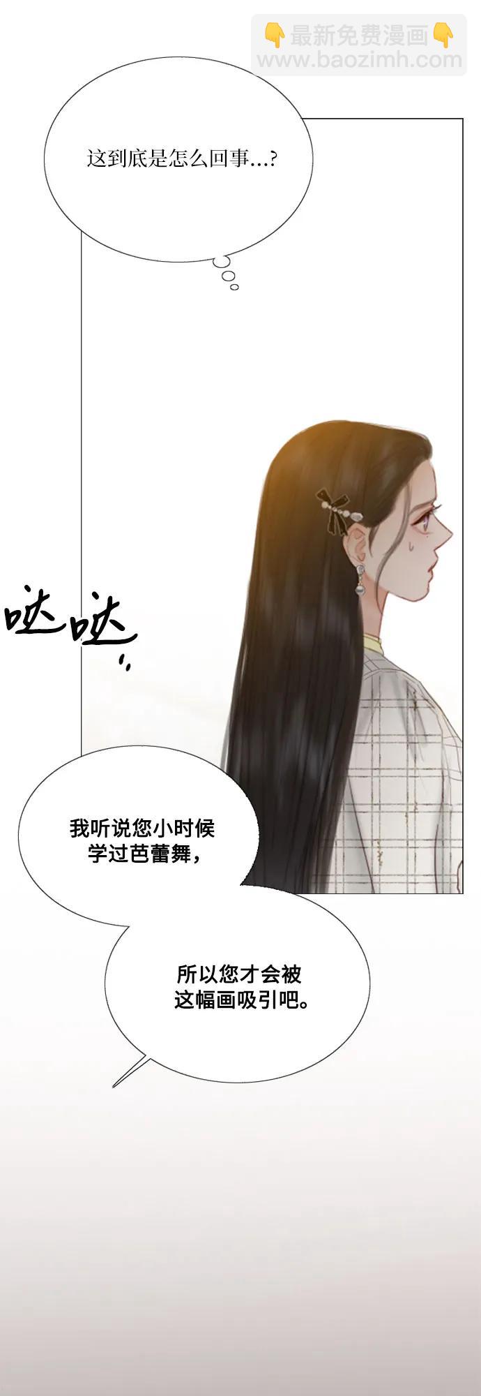 [第58话] 即使害怕，也要反抗54