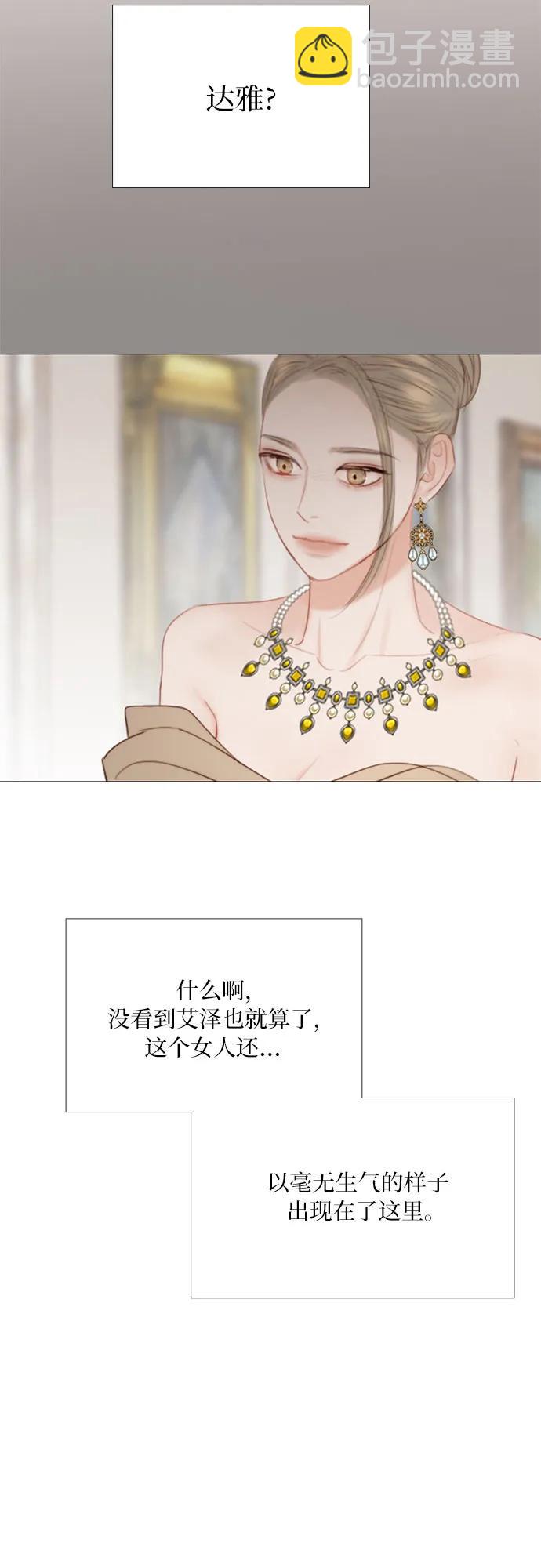 [第58话] 即使害怕，也要反抗55