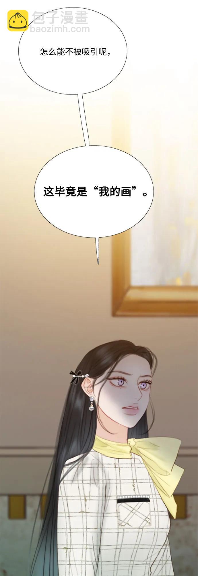 [第58话] 即使害怕，也要反抗56