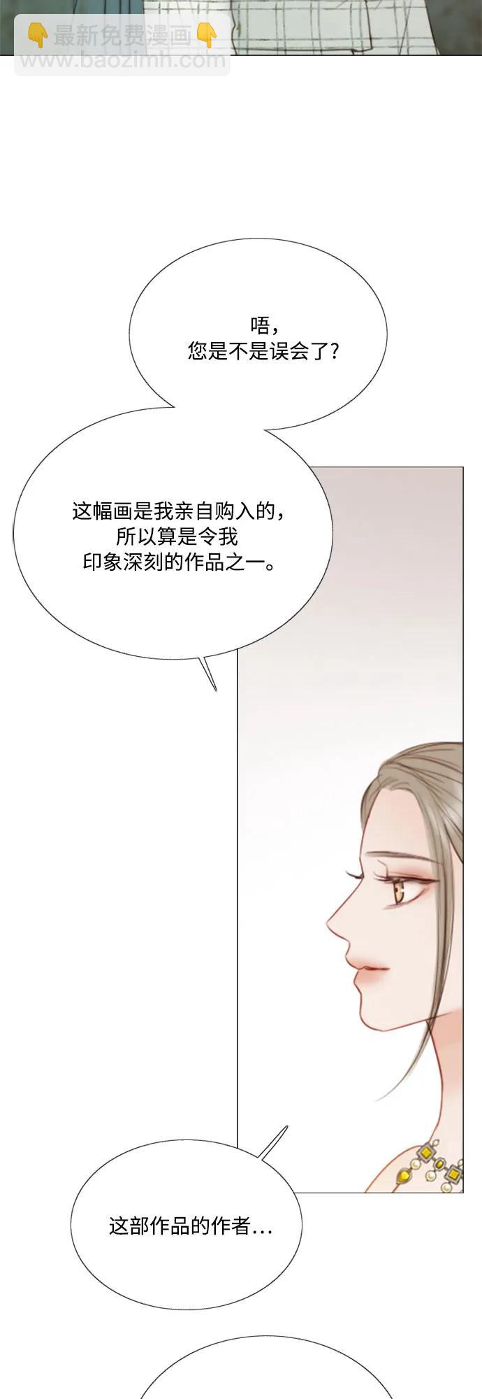 [第58话] 即使害怕，也要反抗57