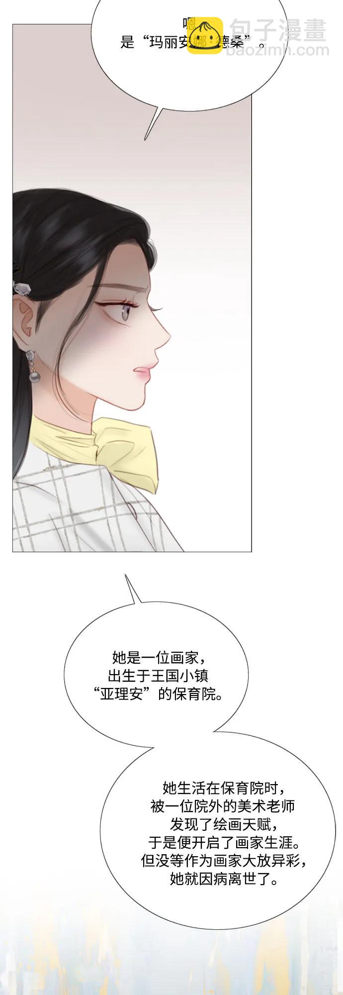 [第58话] 即使害怕，也要反抗58