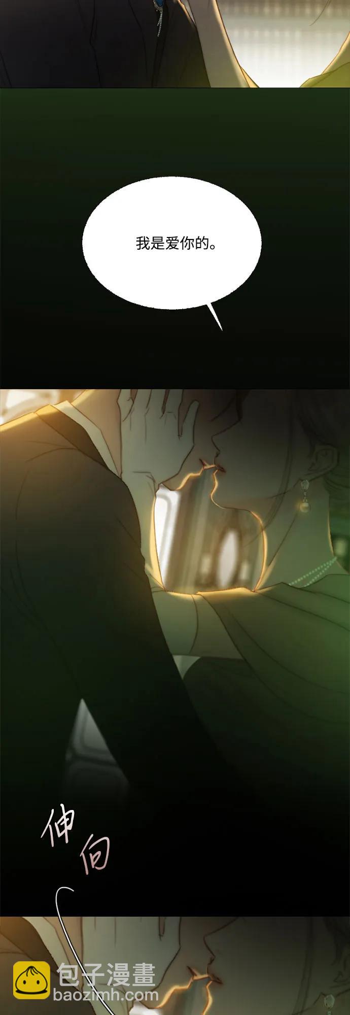 [第58话] 即使害怕，也要反抗8