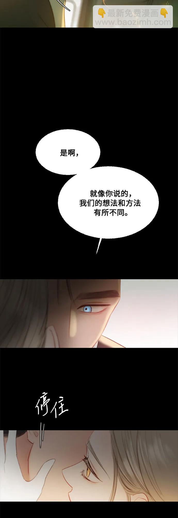 [第58话] 即使害怕，也要反抗9