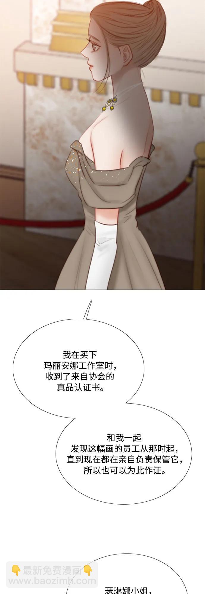 [第59话] 草莓味的酒品11