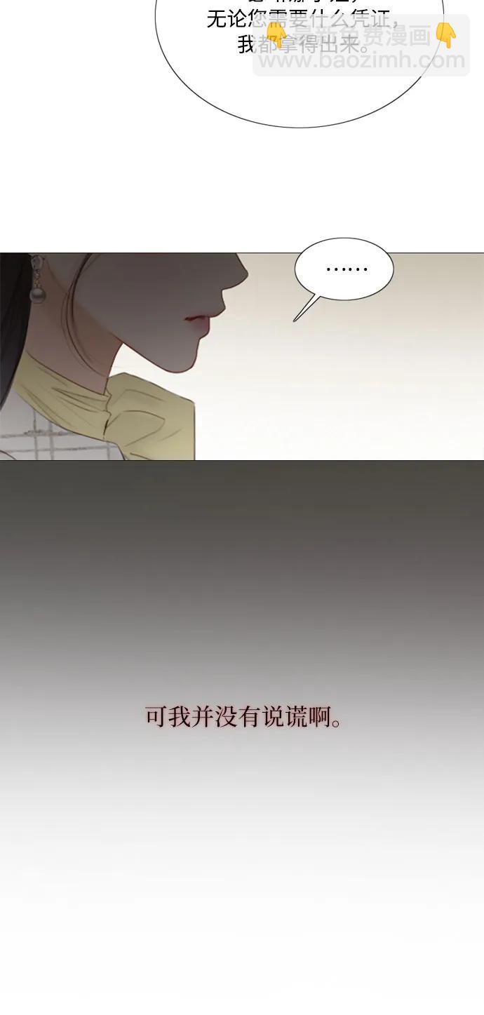 [第59话] 草莓味的酒品12