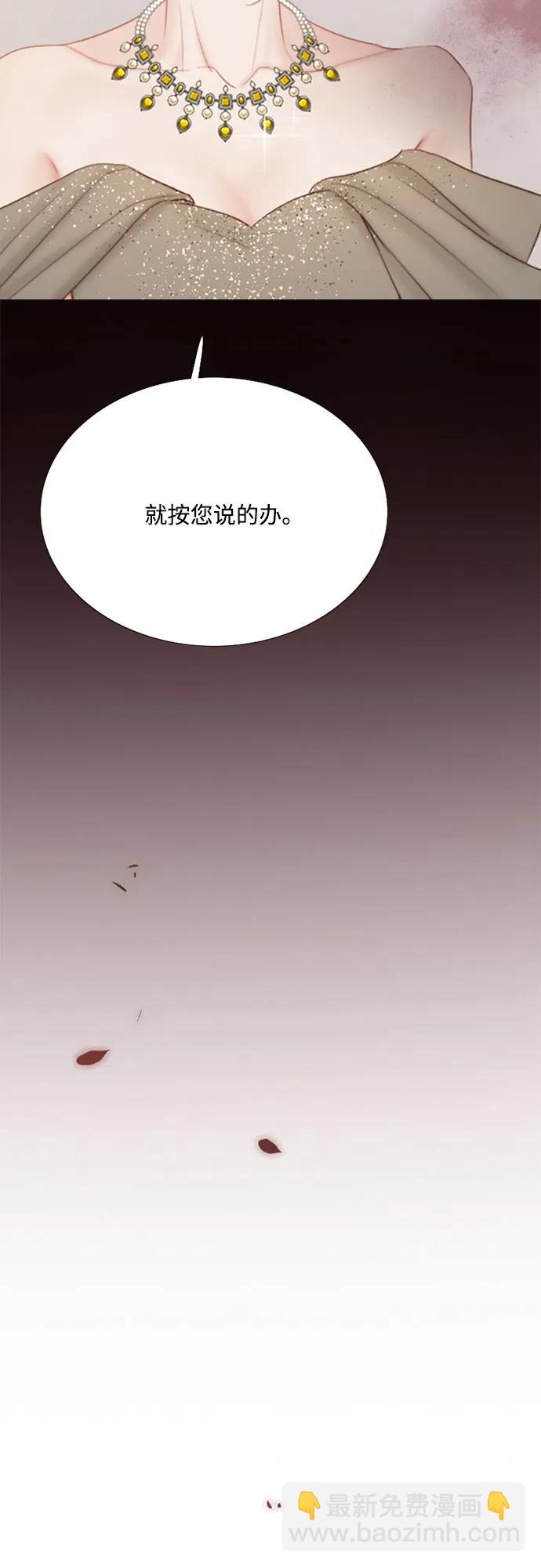 [第59话] 草莓味的酒品15
