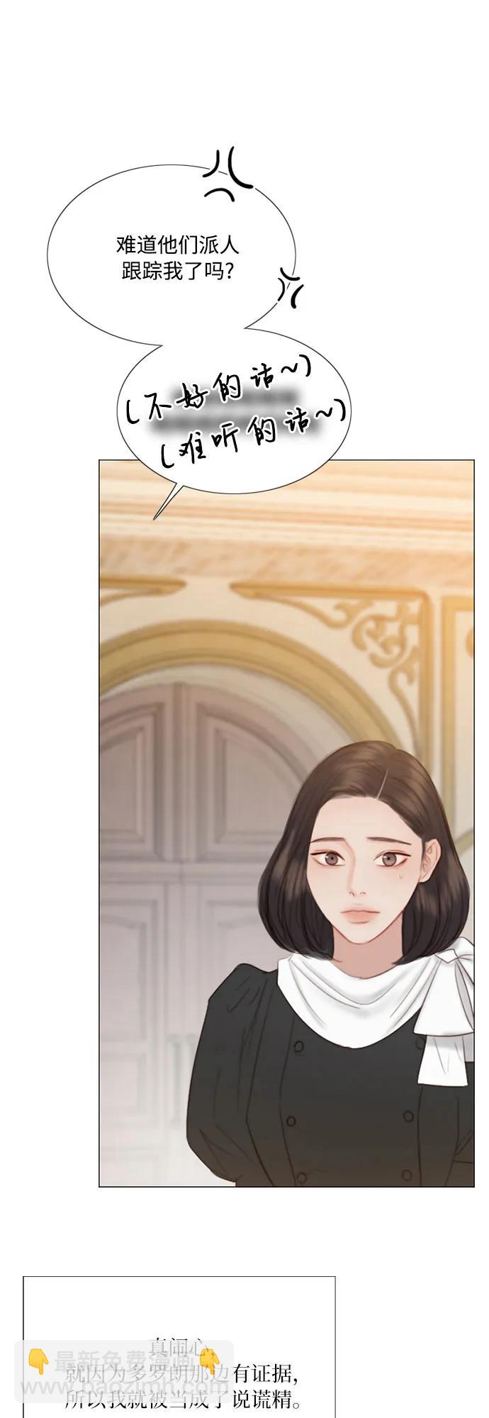 [第59话] 草莓味的酒品19