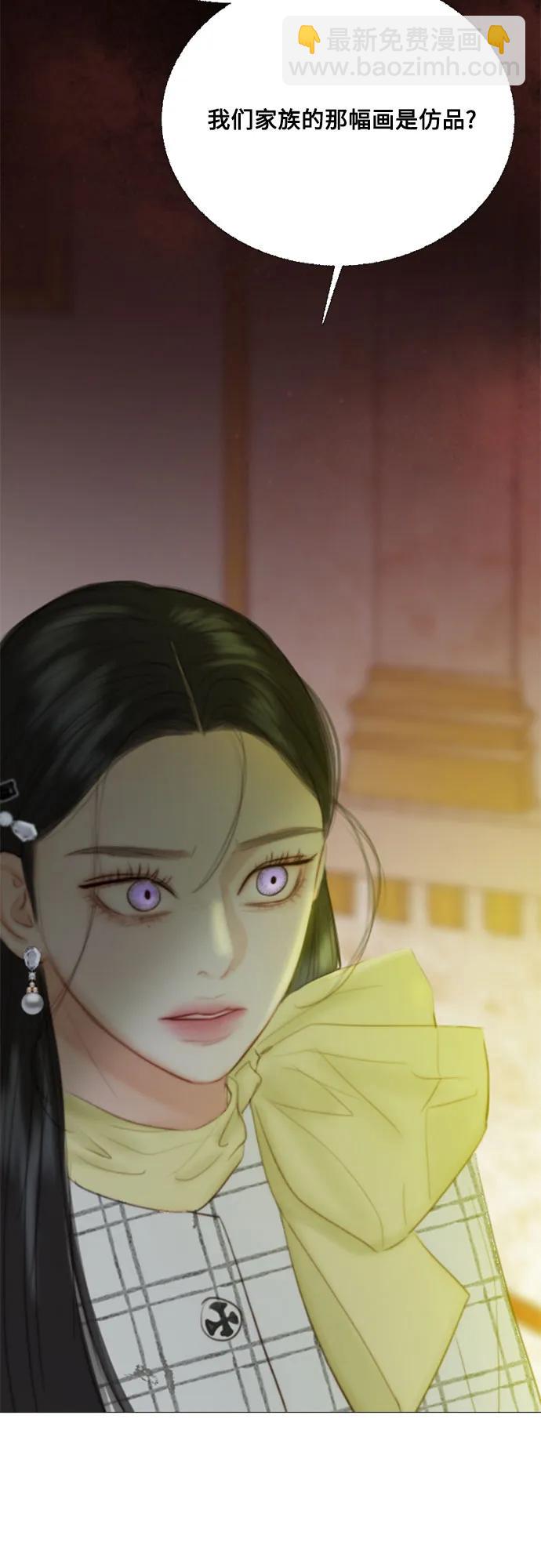 [第59话] 草莓味的酒品2