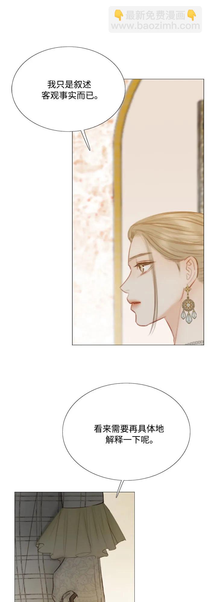 [第59话] 草莓味的酒品3