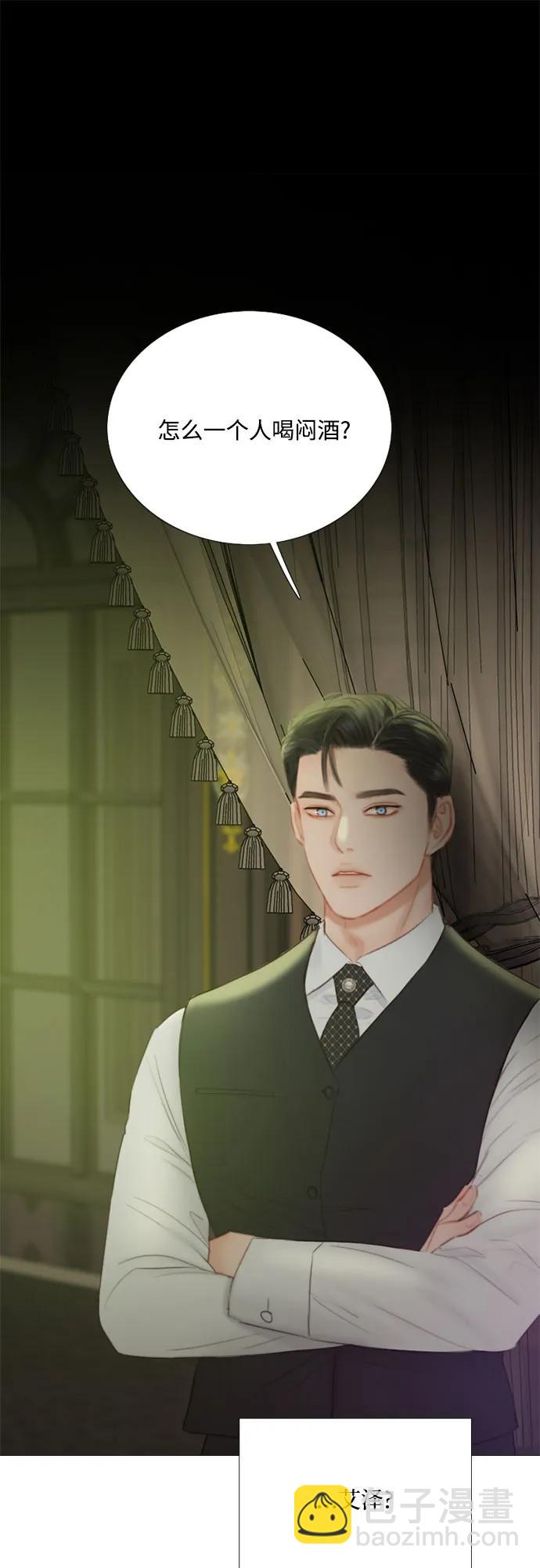 [第59话] 草莓味的酒品31