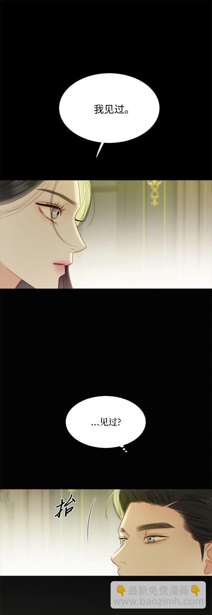 [第59话] 草莓味的酒品37