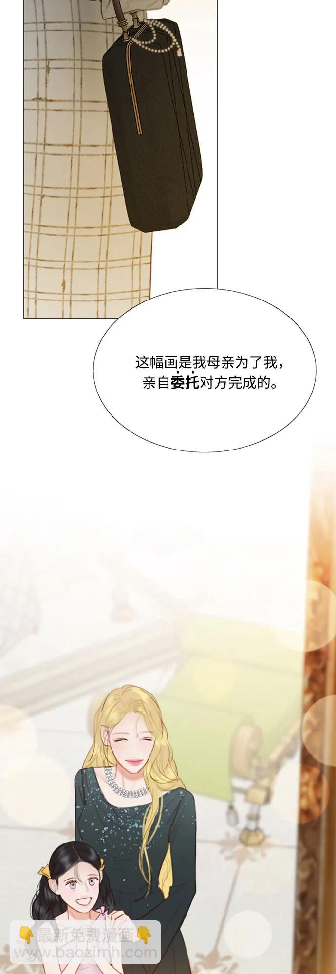 [第59话] 草莓味的酒品4