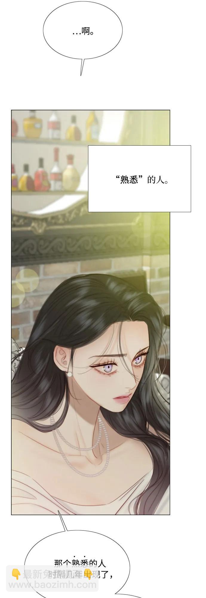 [第59话] 草莓味的酒品41