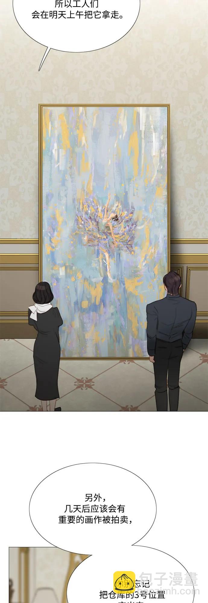 [第59话] 草莓味的酒品47