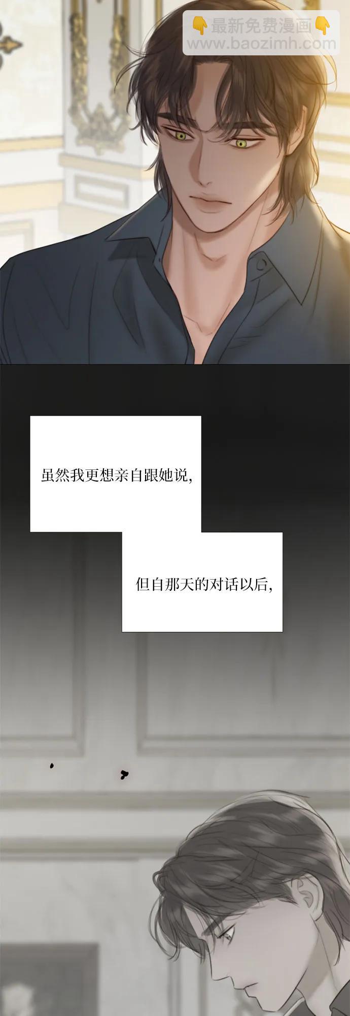 [第59话] 草莓味的酒品55