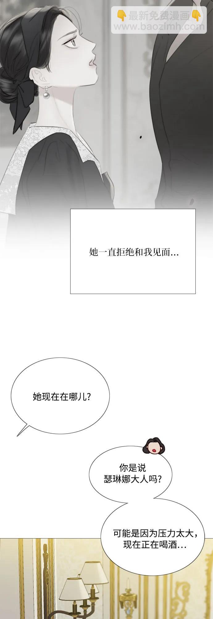 [第59话] 草莓味的酒品56