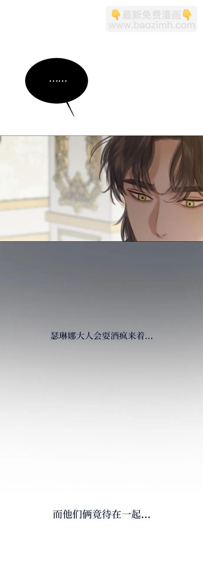 [第59话] 草莓味的酒品58