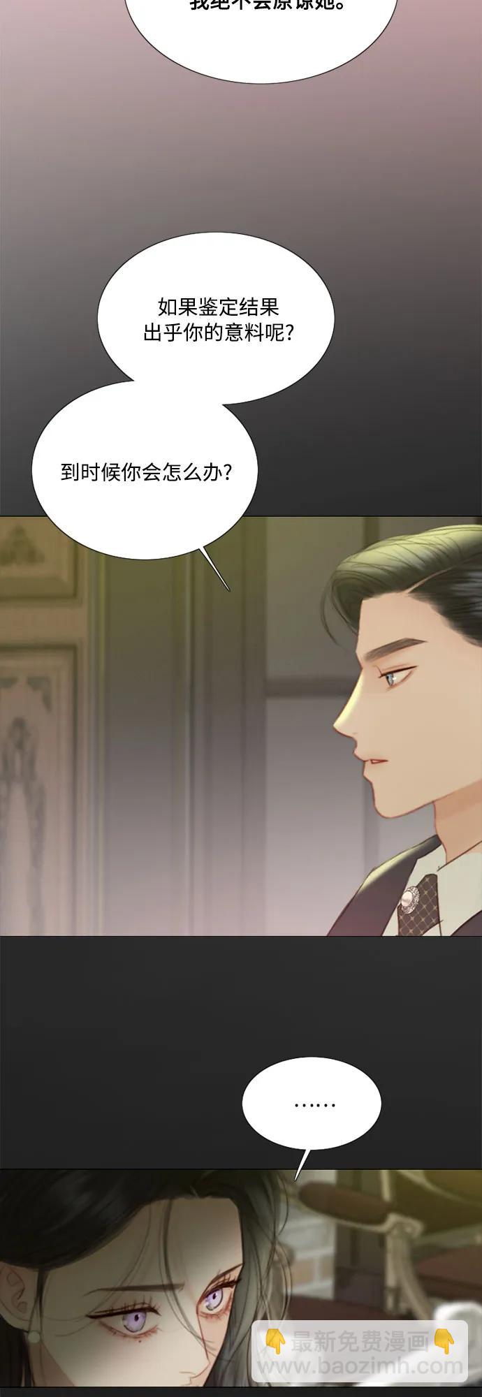 [第59话] 草莓味的酒品64