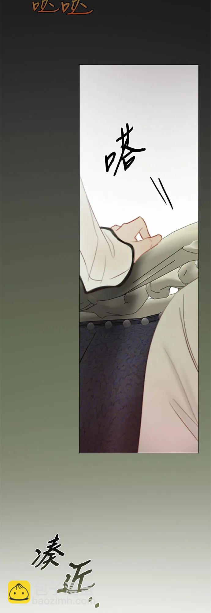 [第59话] 草莓味的酒品67