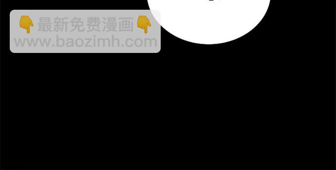 [第59话] 草莓味的酒品71