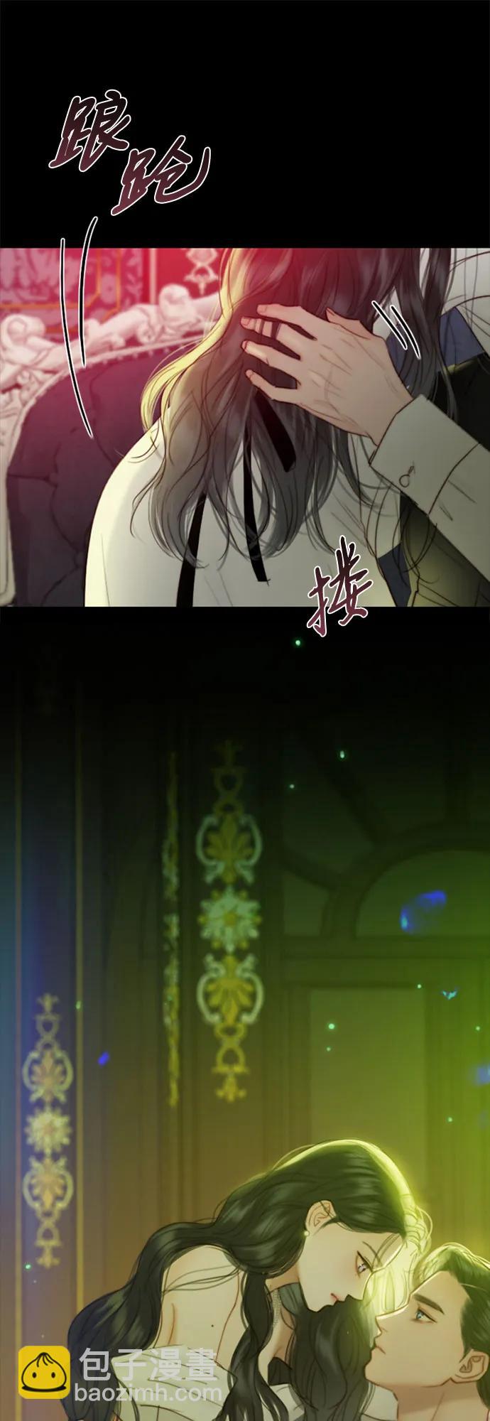 [第59话] 草莓味的酒品72
