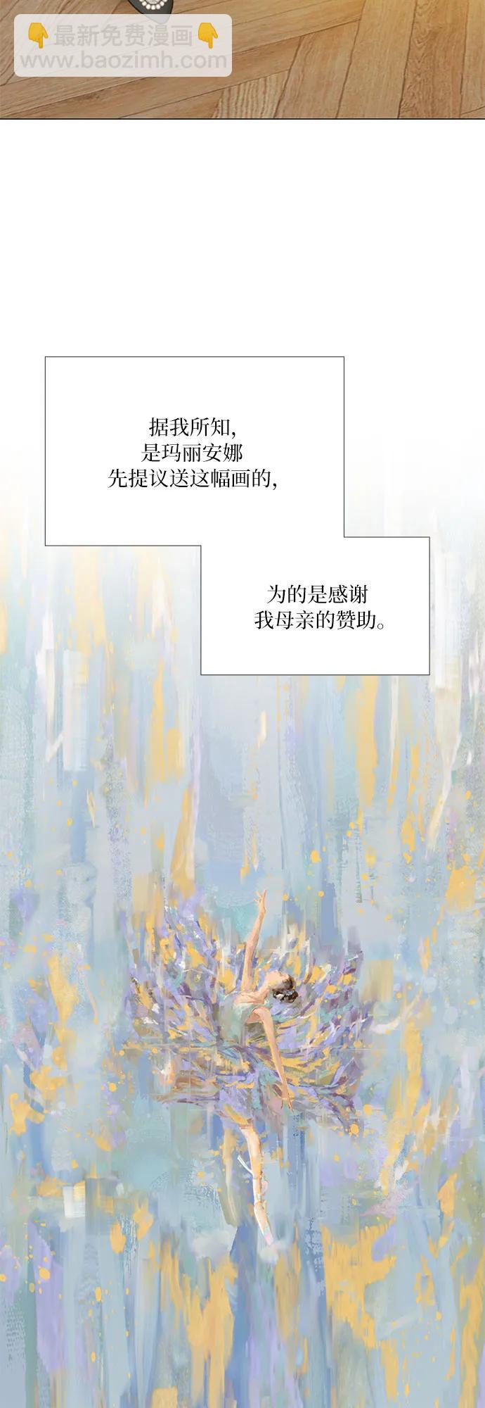 [第59话] 草莓味的酒品8