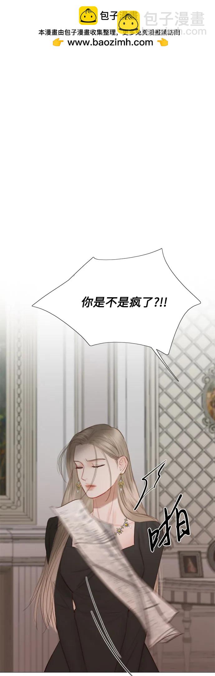 [第60话] 就是那样1