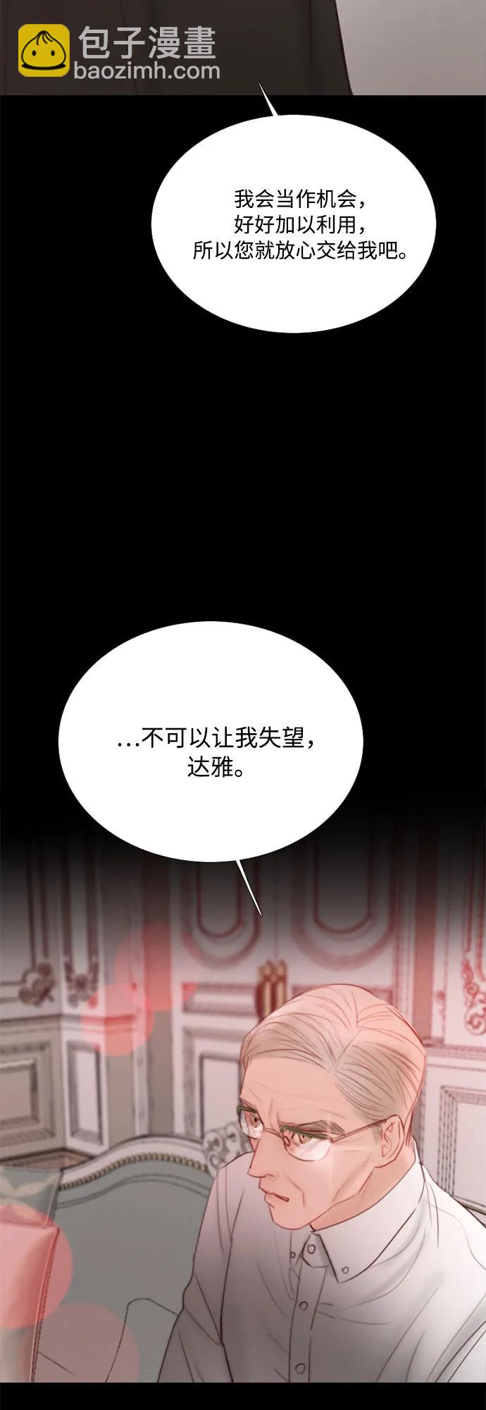 [第60话] 就是那样10
