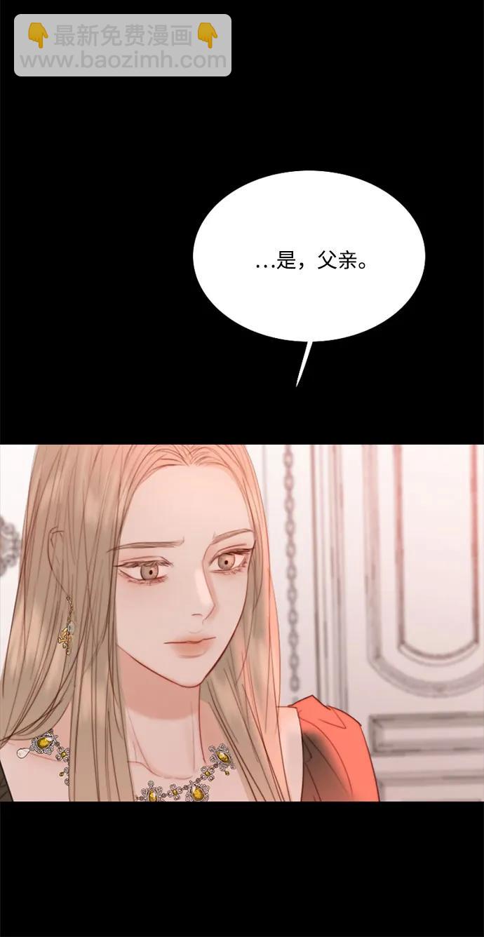 [第60话] 就是那样11