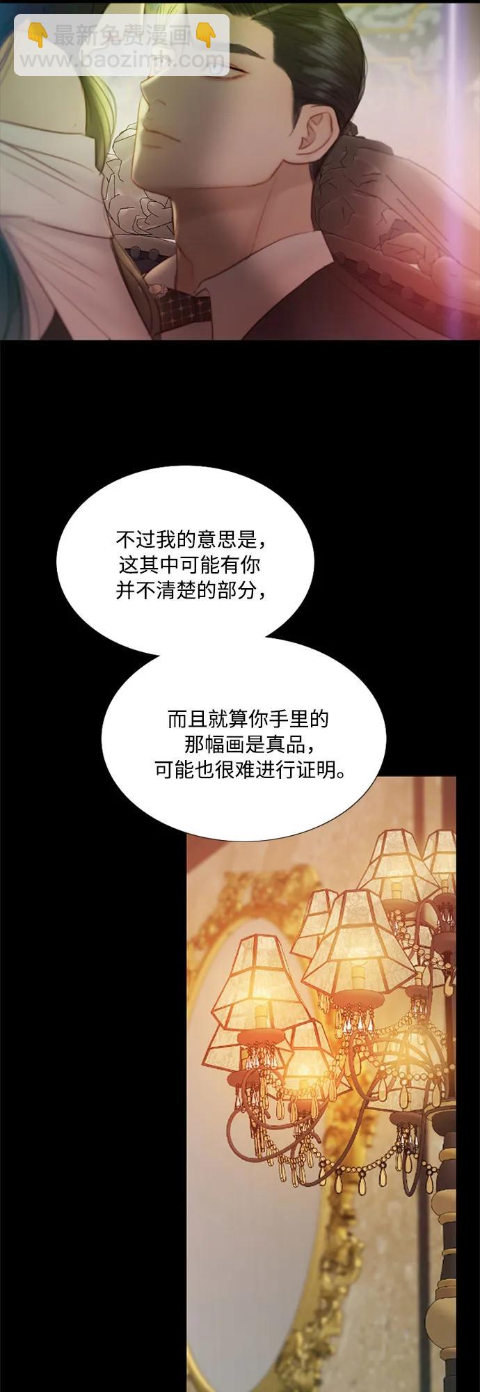 [第60话] 就是那样14
