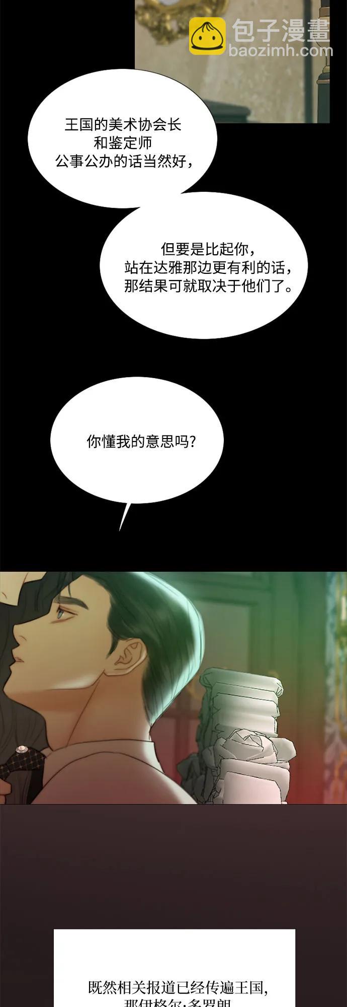 [第60话] 就是那样15